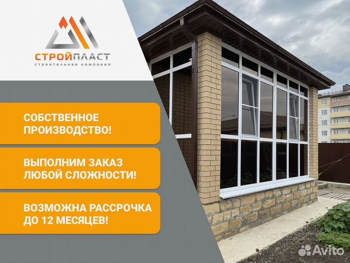 Алюминиевые раздвижные окна