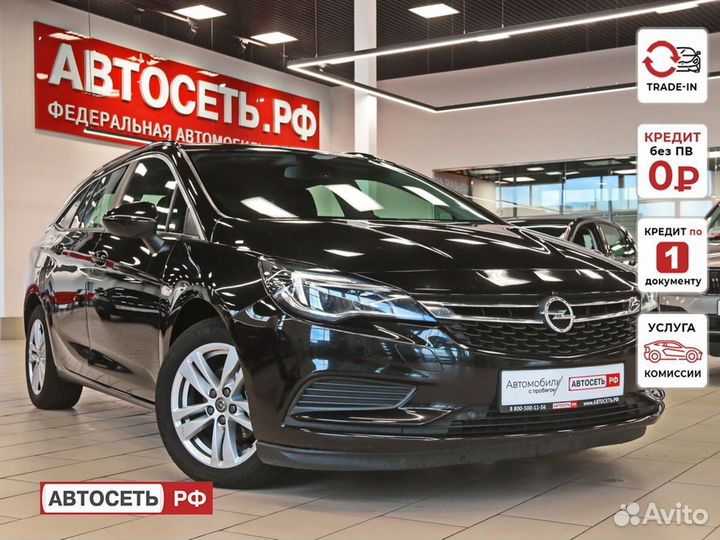 Opel Astra 1.6 МТ, 2019, 67 625 км