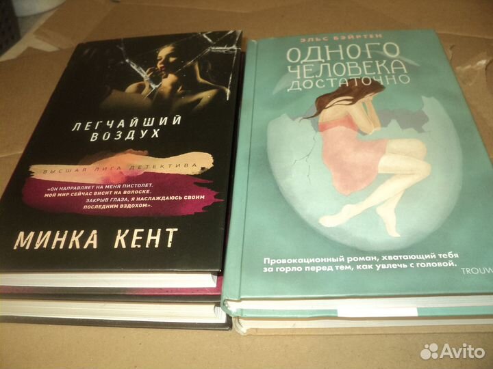 Детективы,Триллеры,Современные авторы -10 книг