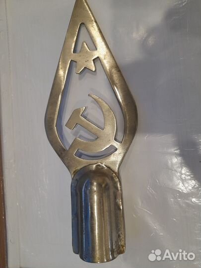Наконечник на флаг СССР