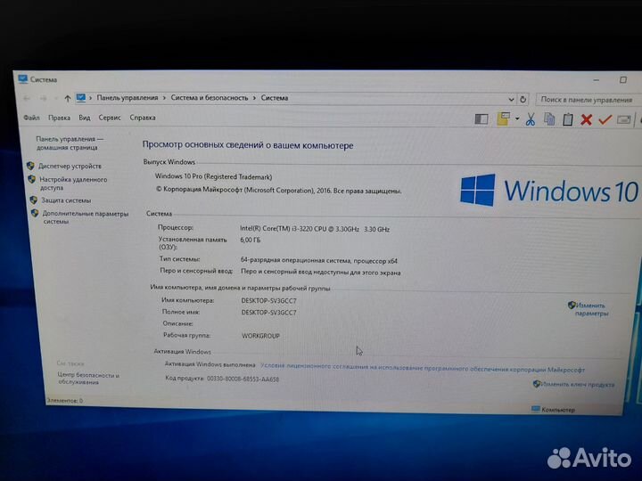 Моноблок hp pavilion 23