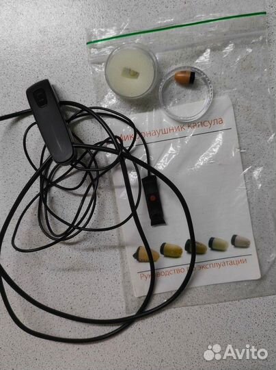 Микронаушник bluetooth капсульный