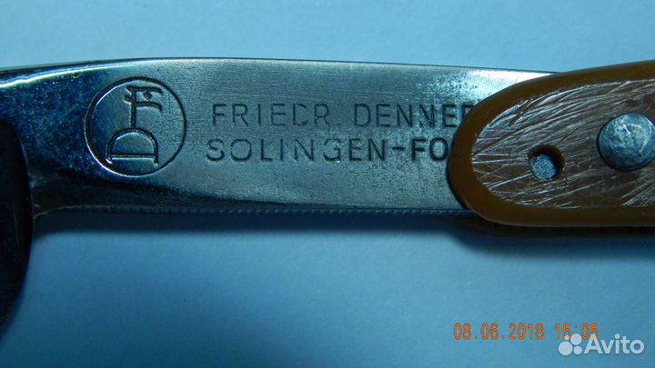 Бритва опасная (Германия)