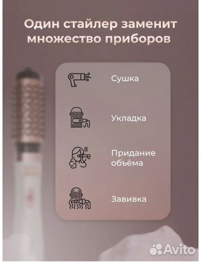 Фен king professor