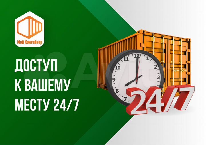 Склад, 15 м² / Аренда контейнера Люберцы