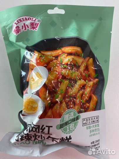 Продукты питания