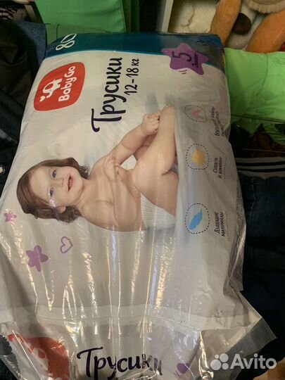 Трусики подгузники