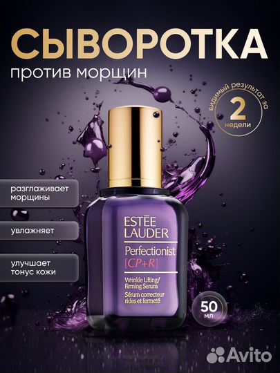 Дизайнер-ретушер