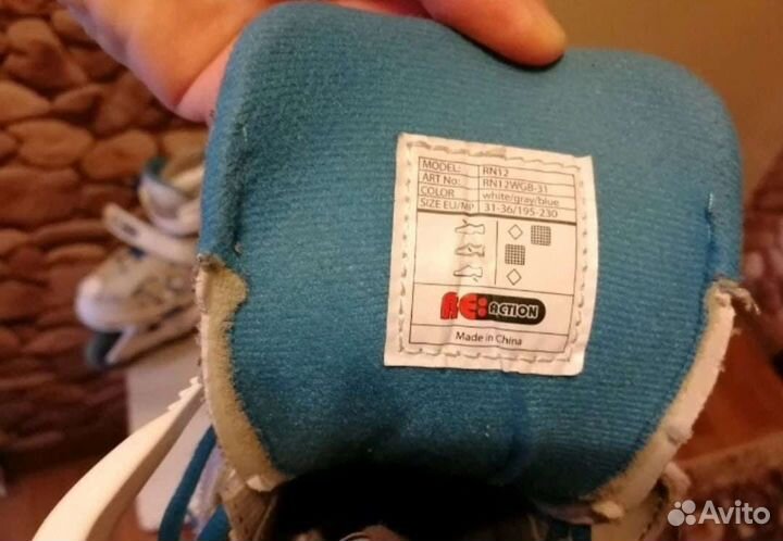 Раздвижные роликовые коньки + защита