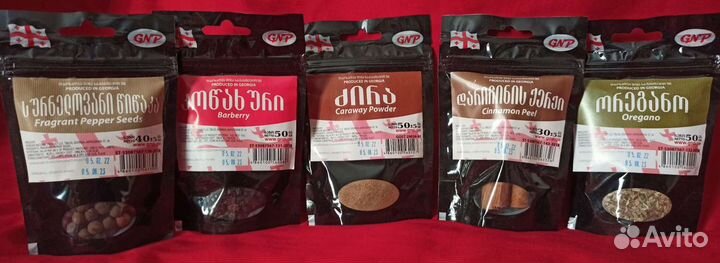 Специи \ приправы \ пряности из Грузии