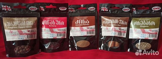Специи \ приправы \ пряности из Грузии