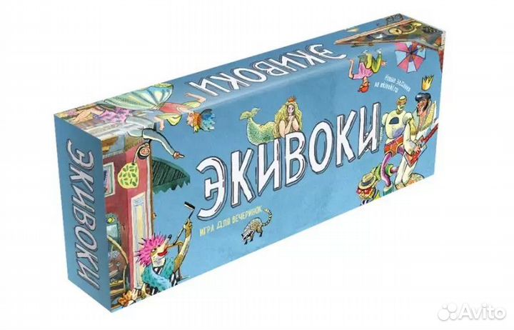 Настольная игра Экивоки 3-е издание