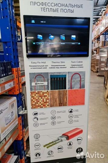 Теплые полы электрические Electrolux