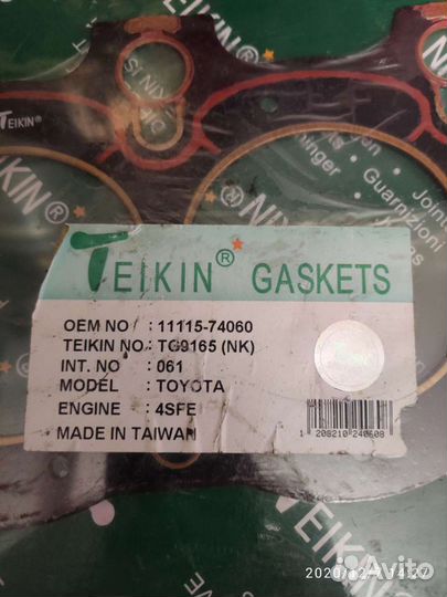 Прокладка гбц 4 s-fe