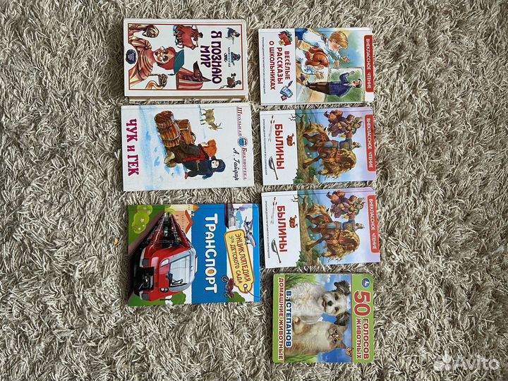 Детские книги