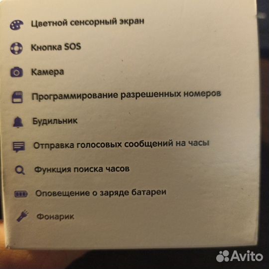 Детские часы с gps