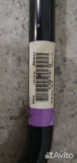 Стабилизаторы BMW X3 F25