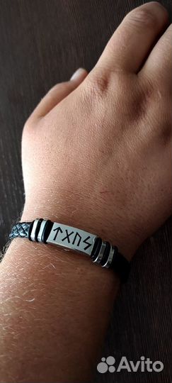 Рунический браслет 