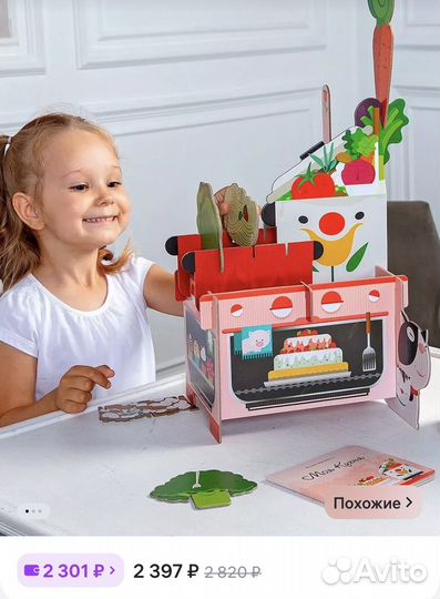 Настольные игры для детей