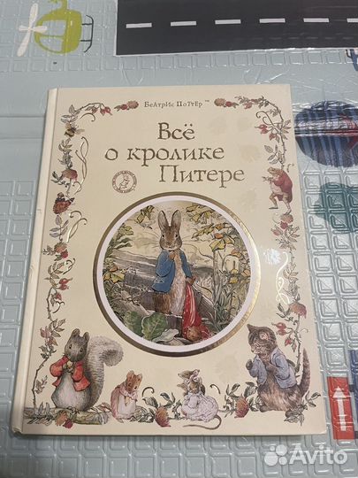 Книги детские новые