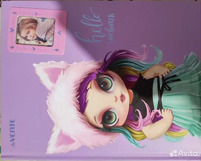 Дневник школьный для девочки