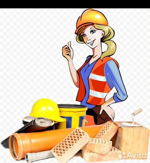 Женщина на стройку