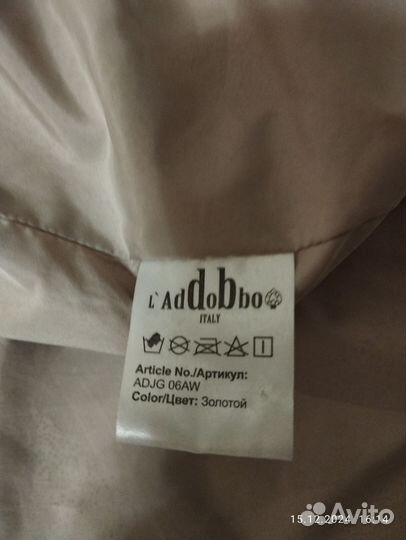 Пуховик laddobbo 146