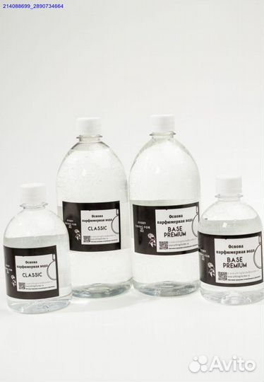 База для парфюмов: премиум-качество