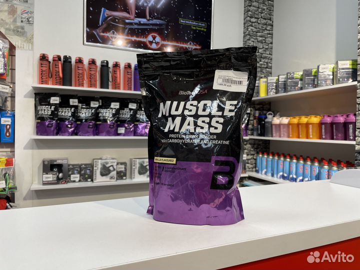 Протеин мультикомпонентный, брендовый протеин