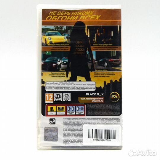 Need for Speed Undercover Essentials без обложки