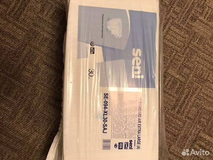 Памперсы для взрослых Seni, Dailee XL