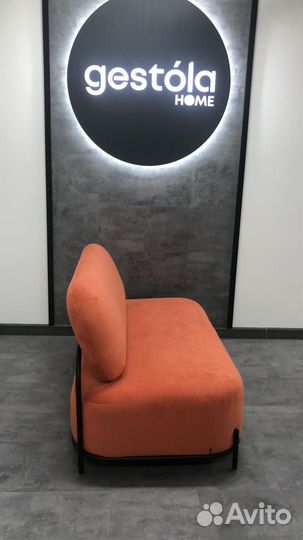 Диван мини велюр