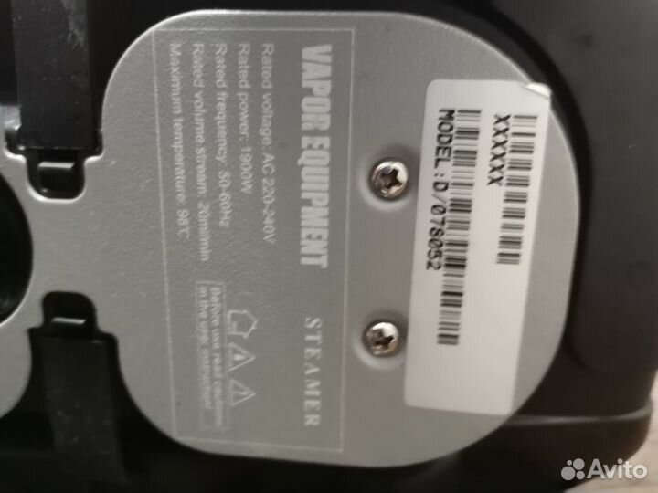 Отпариватель вертикальный