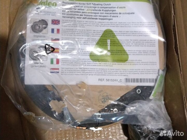 Комплект сцепления vag