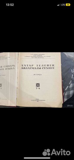 Герои советского союза книга