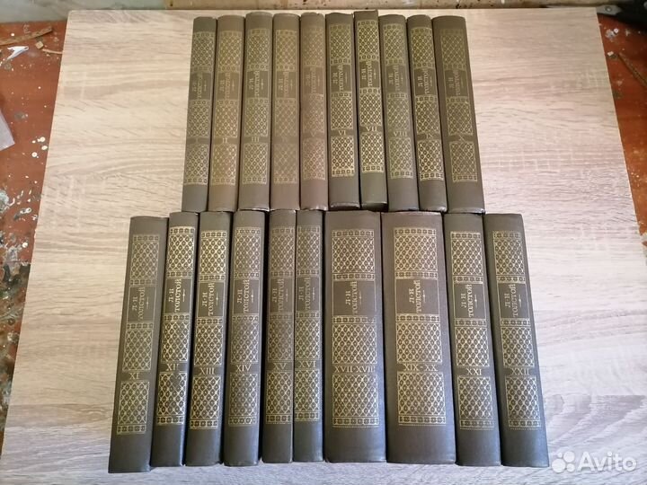 Л. Н. Толстой. Собрание сочинений в 22 томах