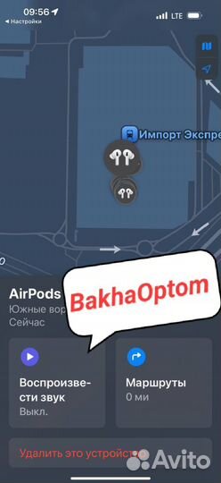 Airport pro 2 с шумоподавления тайпси оптом