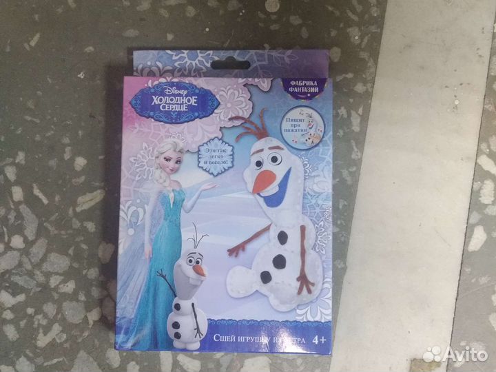 Набор канцелярии Холодное сердце