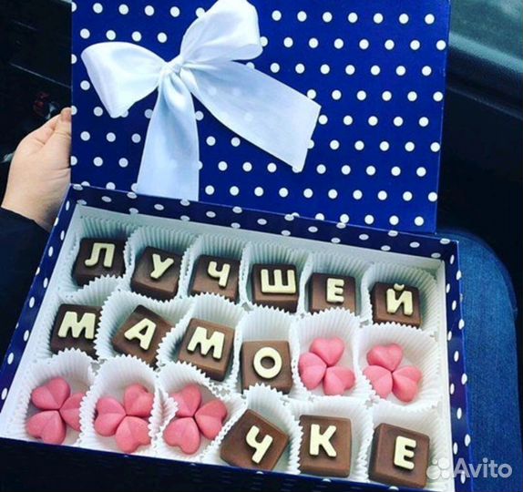 Бельгийский шоколад