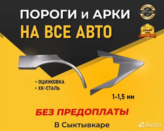 Пороги Toyota Carina E (Тойота Карина Е) Цинк