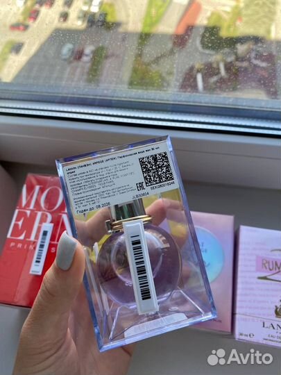 Lanvin Rumeur 2 Rose Eclat Modern Princess