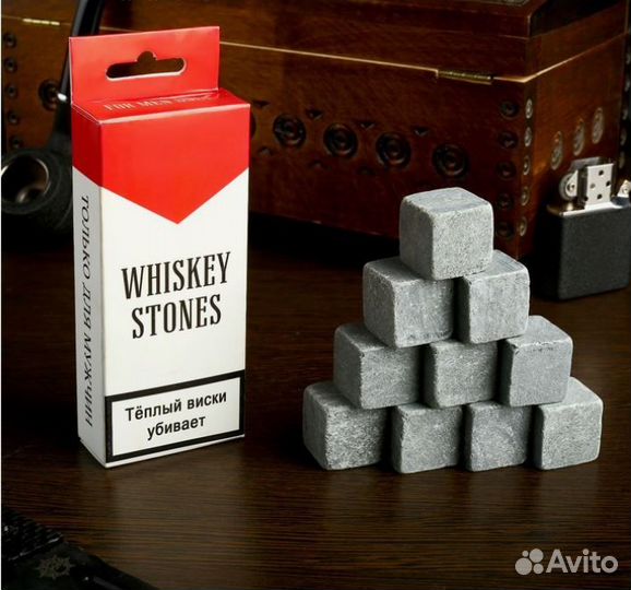 Камни для виски 