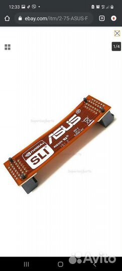 Гибкий шлейф asus