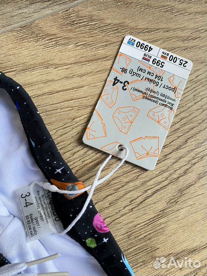 Плавки для мальчиков 3-4 года