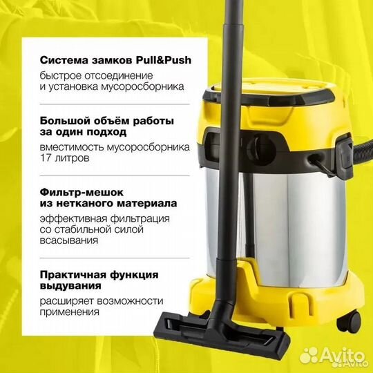Пылесос Karcher WD 3 P V-17/4/20 premium + розетка