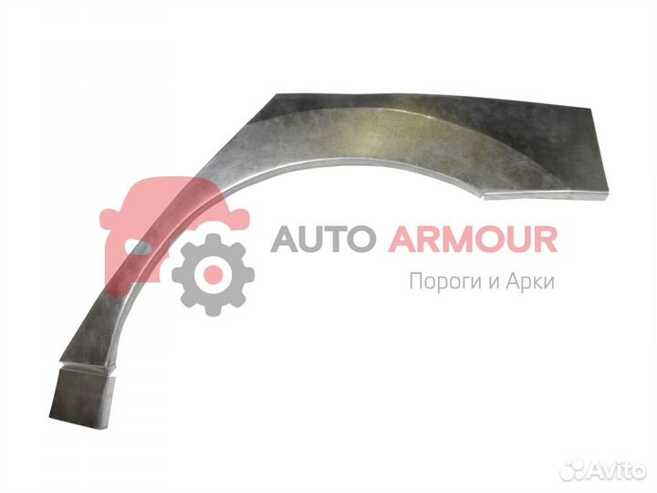 Арки Honda Accord и другие