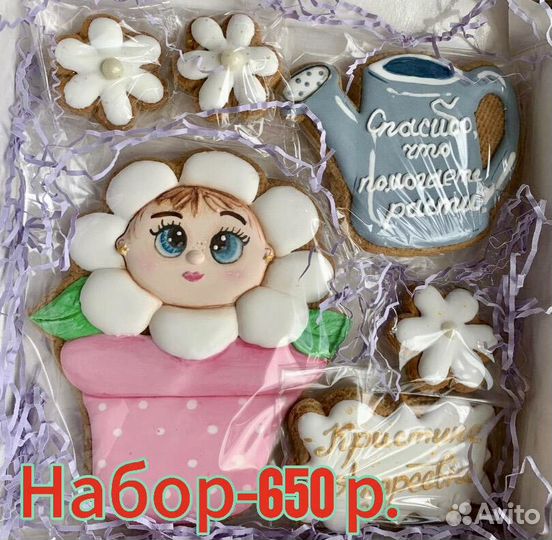Пряники на заказ