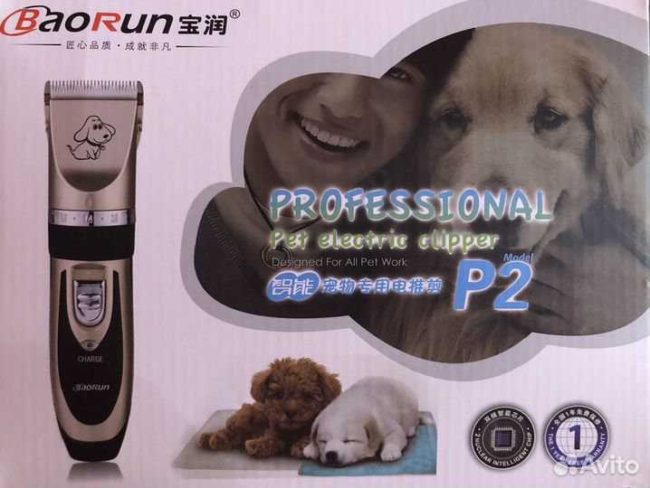 Машинка для стрижки собак и кошек baorun P2