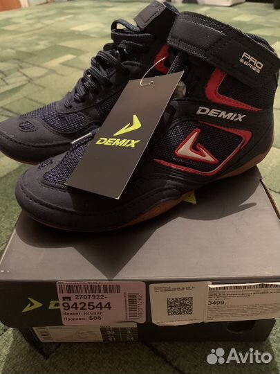 Борцовки детские buivassar JR размер:33