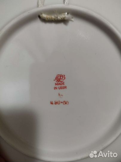 Тарелка декоративная лфз